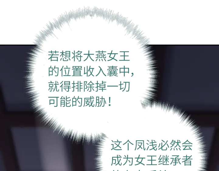第211话 各奔前程74