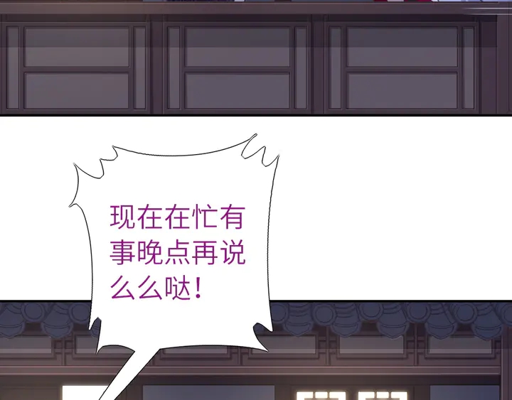 第211话 各奔前程8