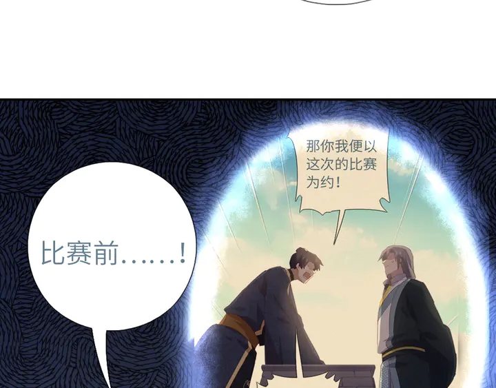 第210话 说清楚吧58