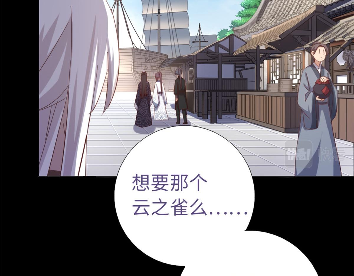 第131话 意想不到的展开44