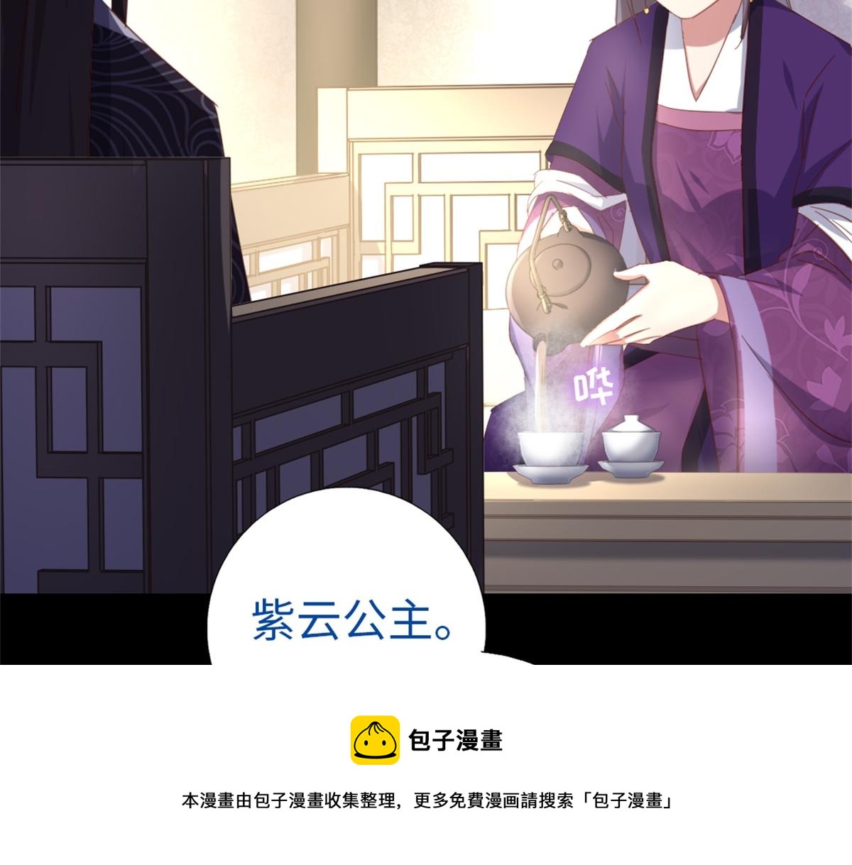 第118话 互相保护20