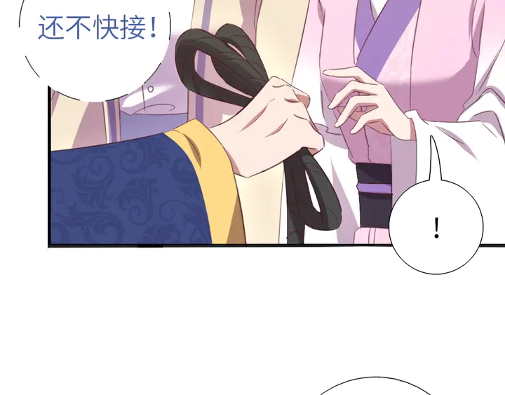 第221话 手感不错的鞭子58