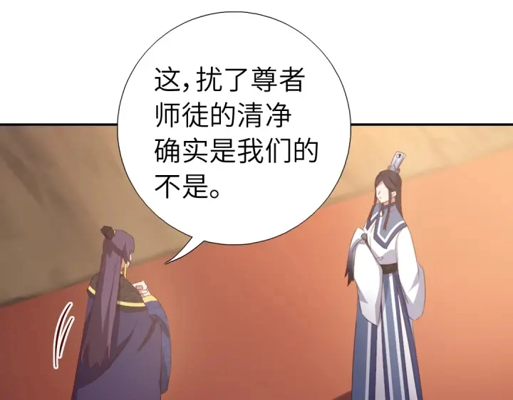 第253话真假身份28