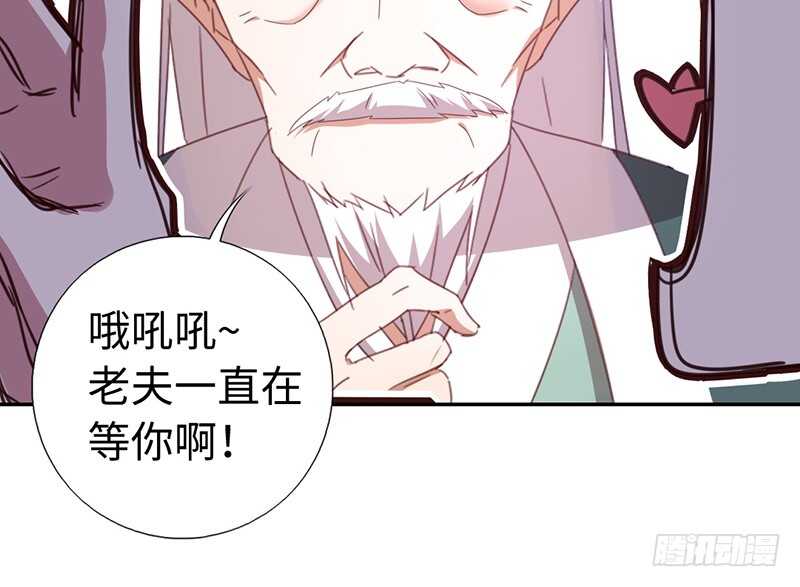 第22话 天赋异禀42