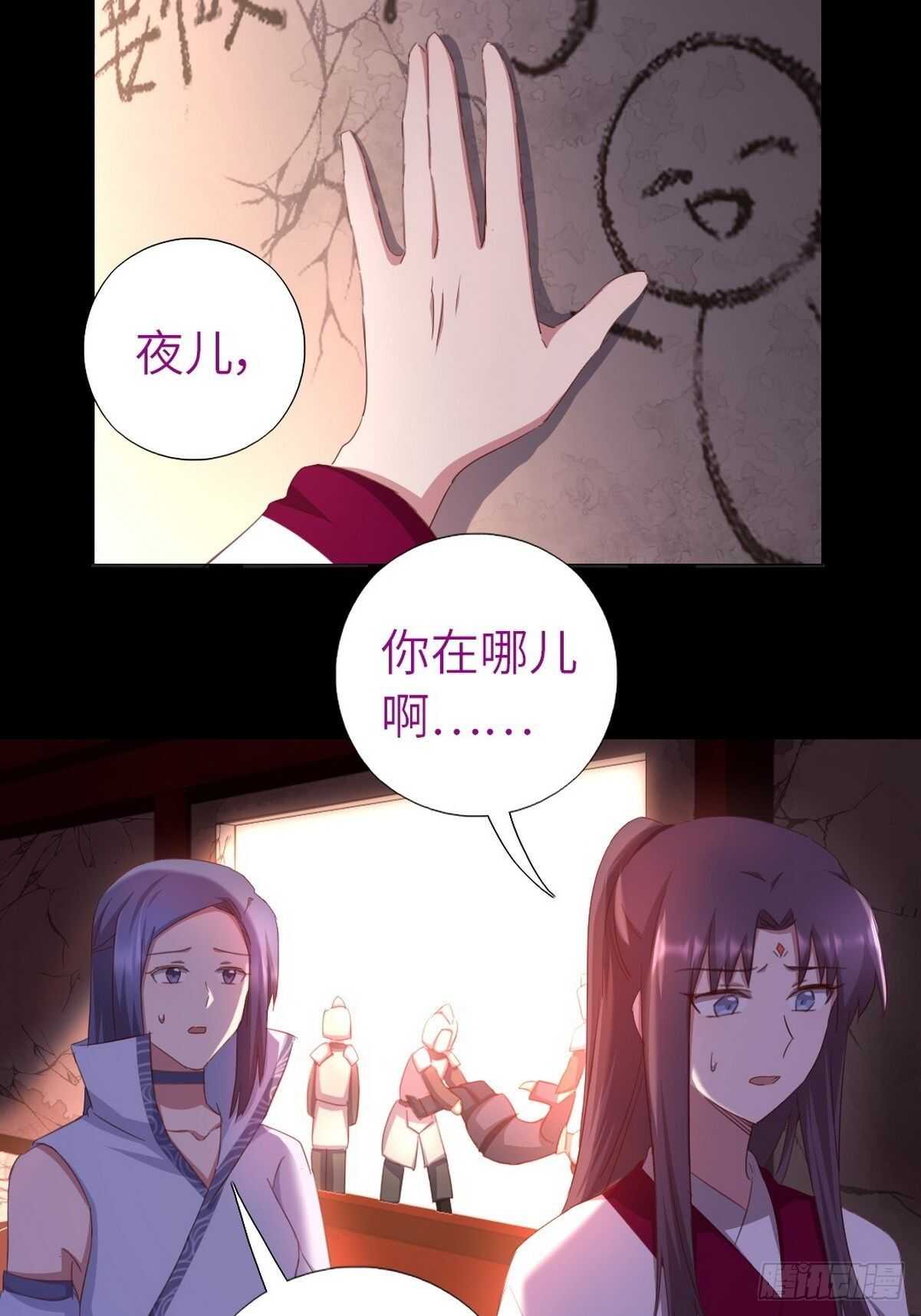 第173话  死无对证16