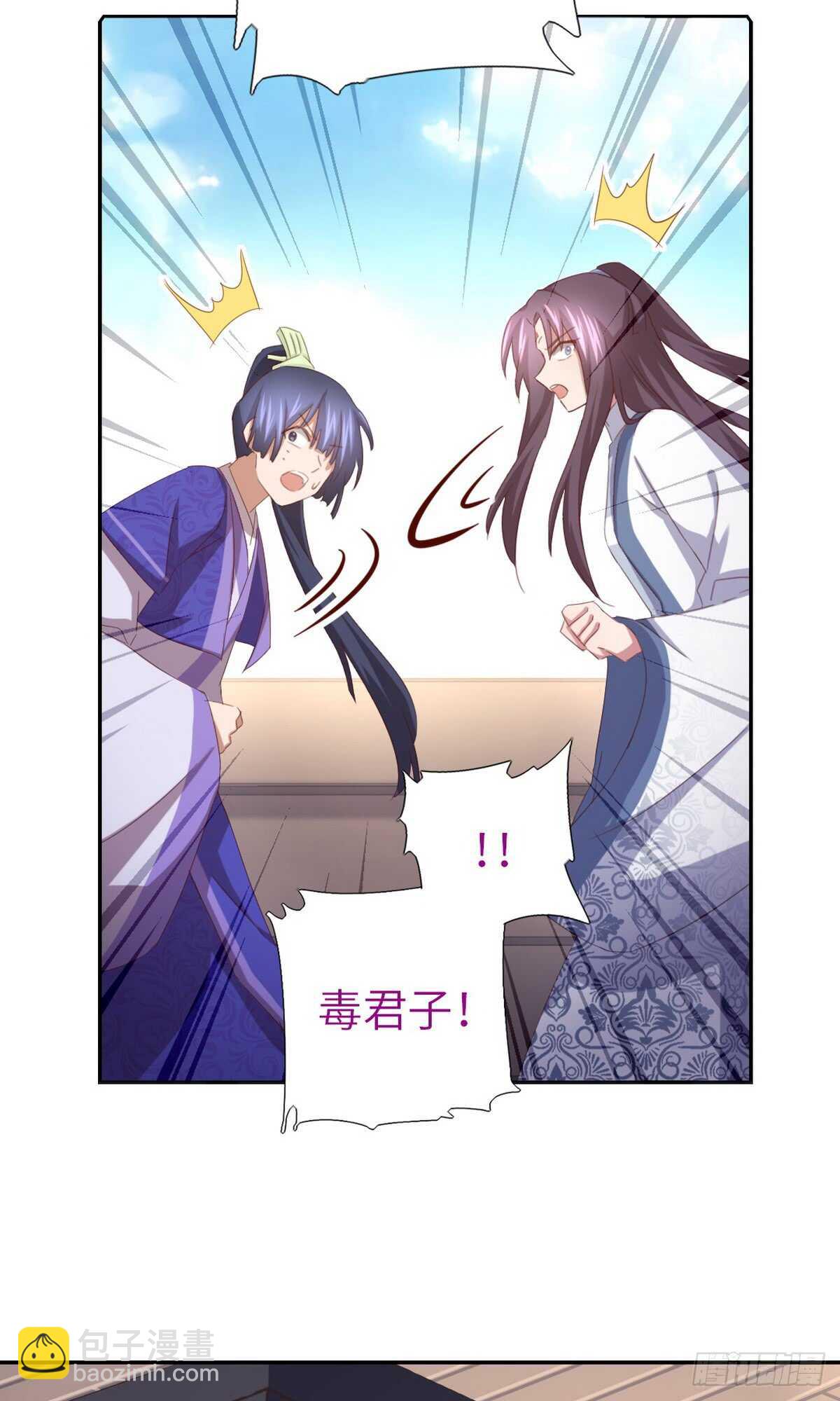 第144话 盛毒的容器22