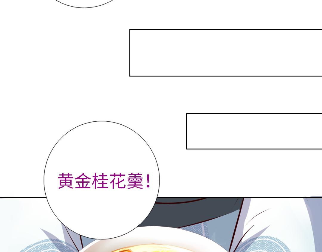 第76话 互利互惠48