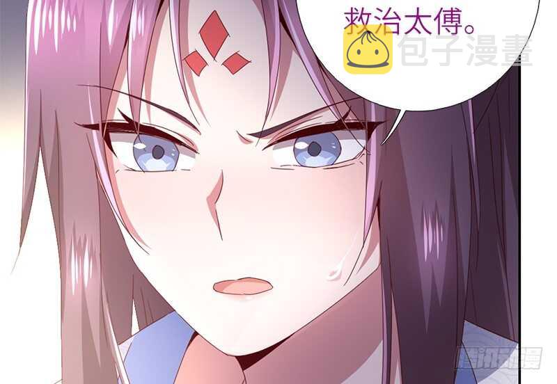 第28话 林中冒险18