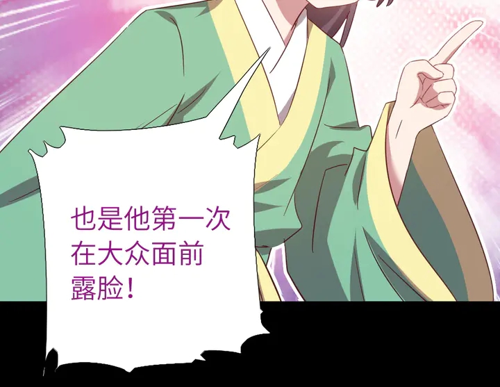第237话 认错事件10