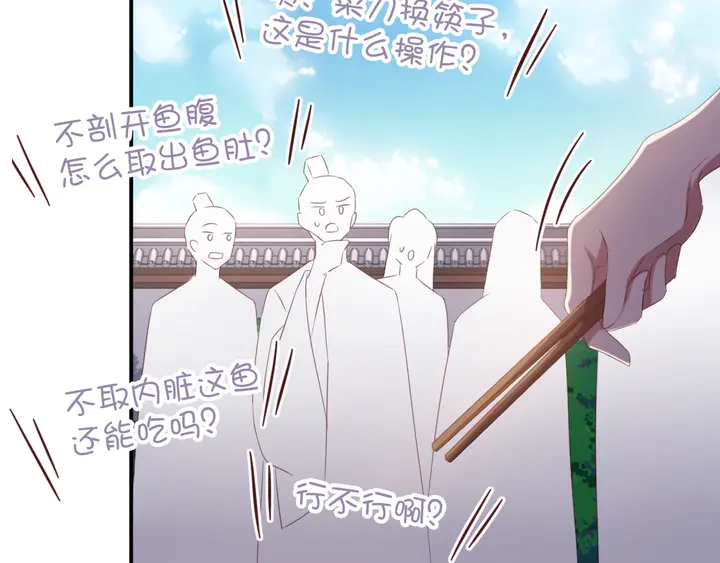 第230话 厨艺比拼57