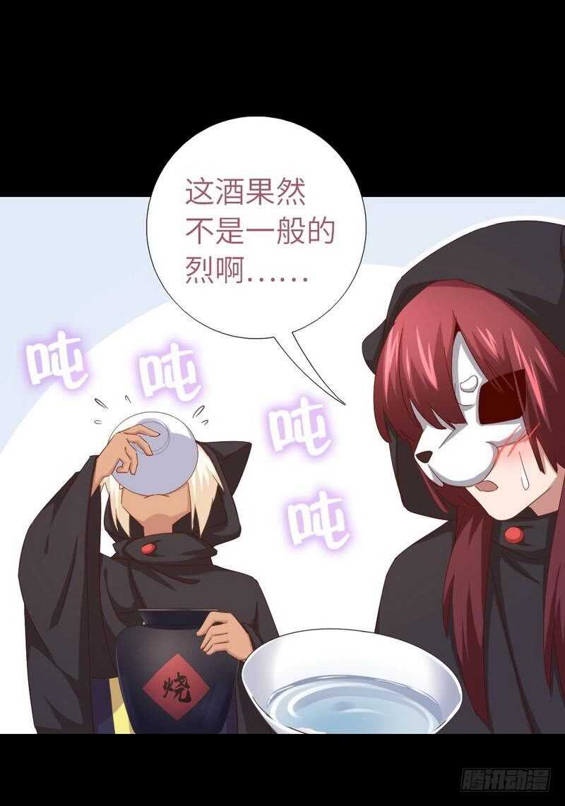 第132话 通关秘籍16