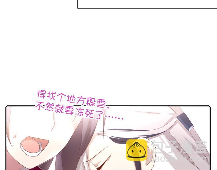 番外二8