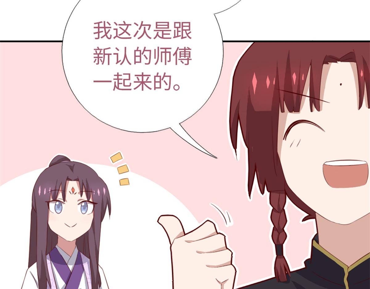 第102话 深藏不露的大厨11