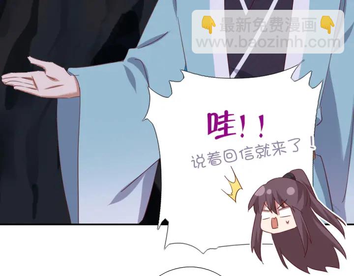 第245话 跳崖23