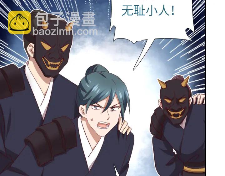 第251话丑出天际25