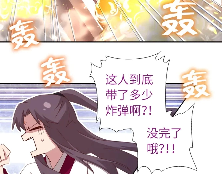 第190话 险中求胜22