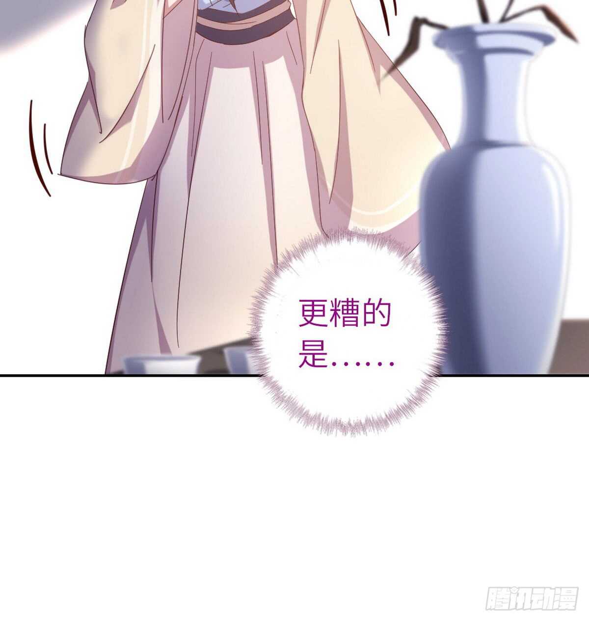 第151话 司空圣杰14