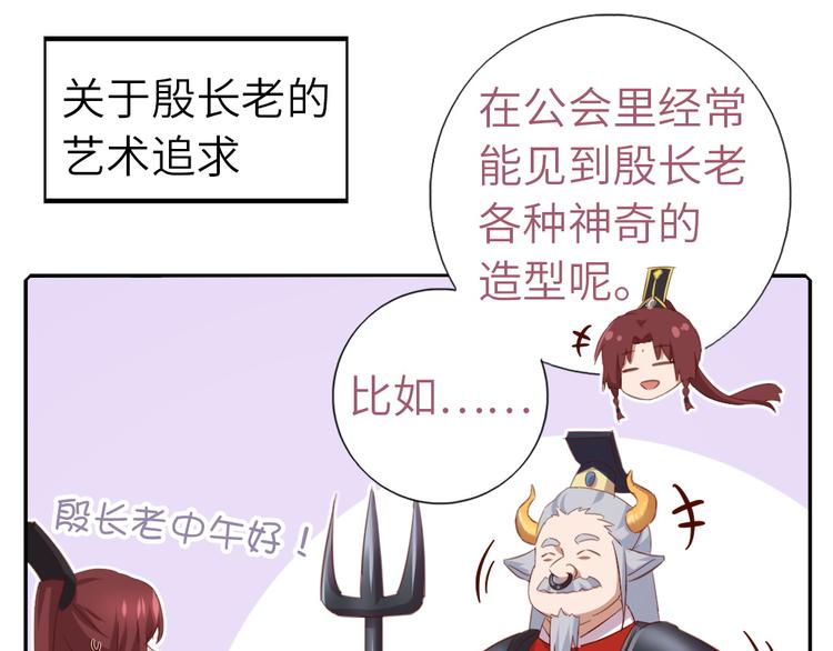 番外544