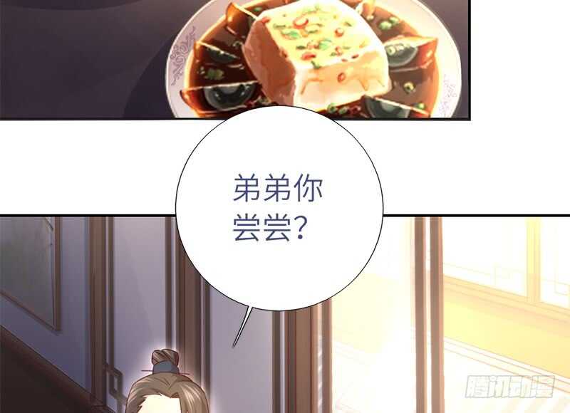 第54话 怪病5