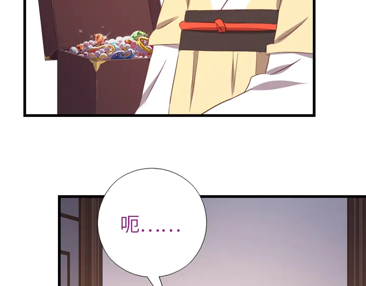 第219话 松鼠桂鱼61