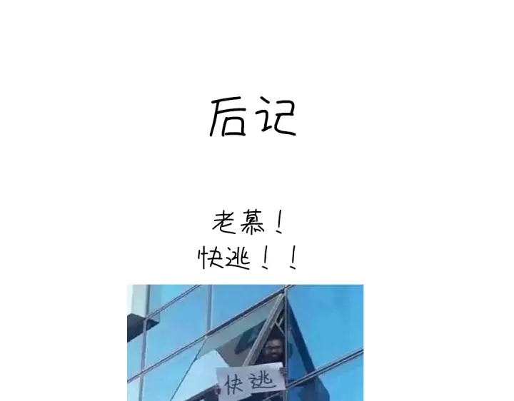 第263话美学觉醒60