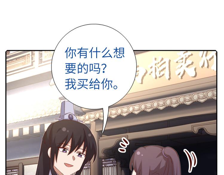 番外39