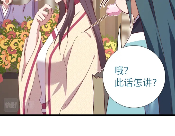 第261话永远的朋友8