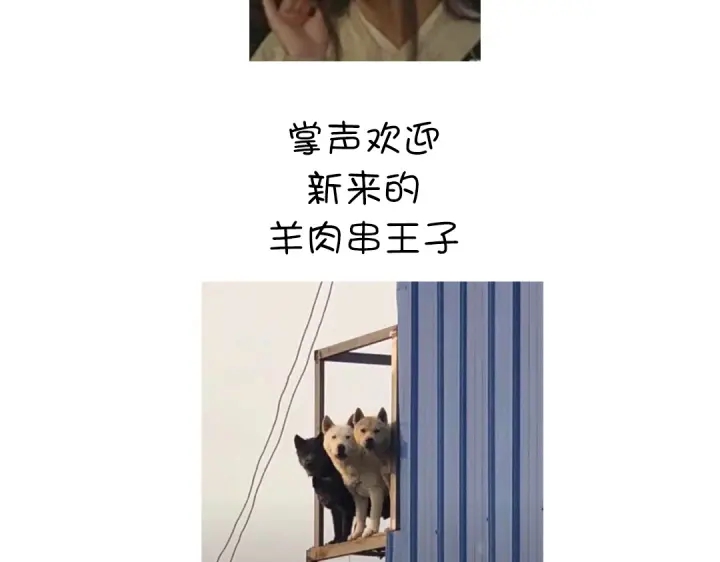 第243话 刺杀76