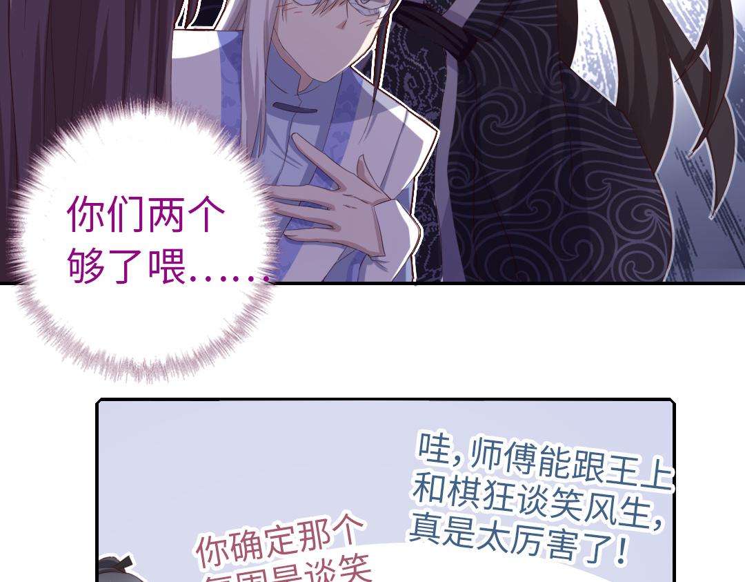 第97话 明码标价24