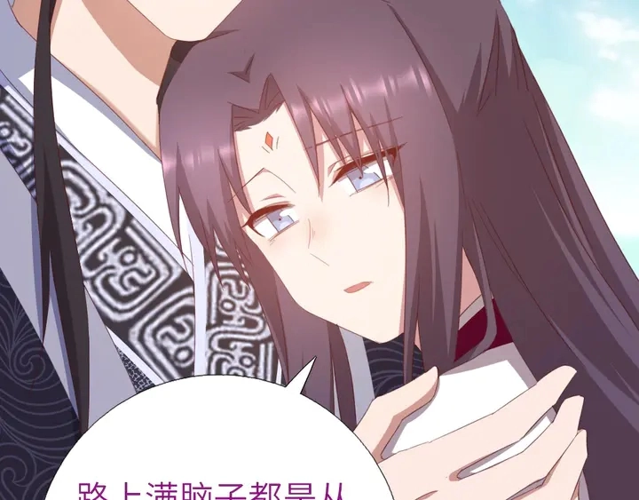 第195话 璧人23