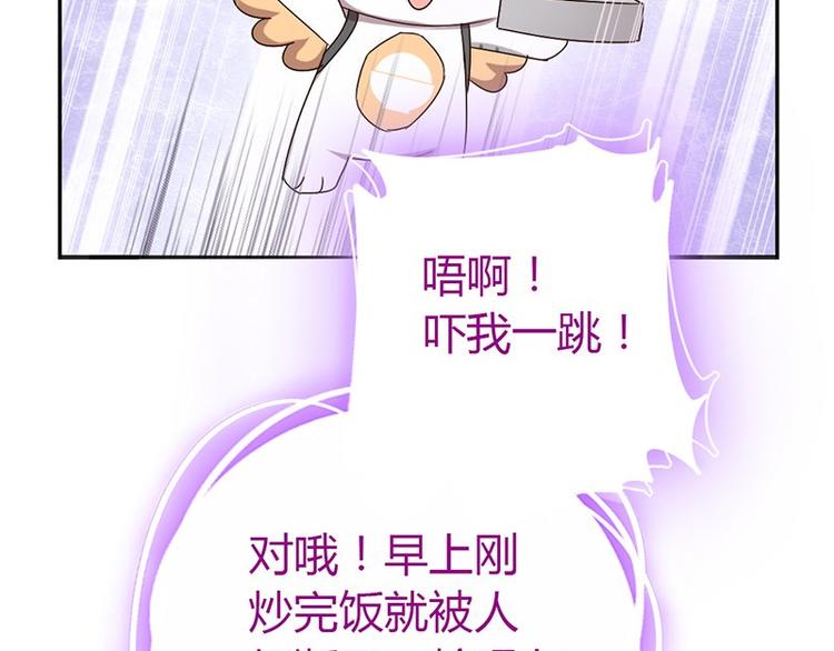 第17话 同房80