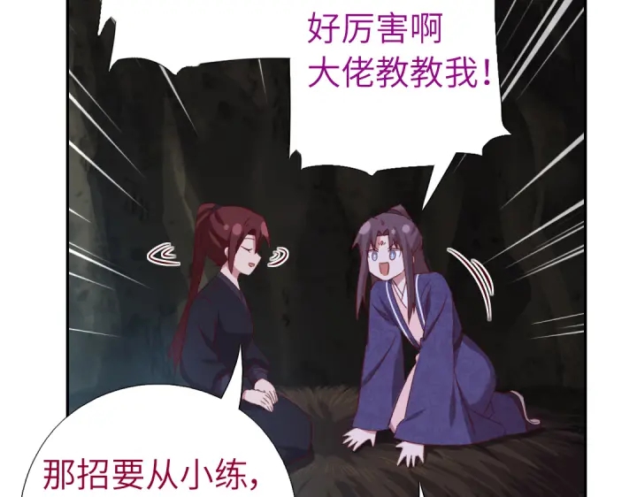 第249话两情相悦52