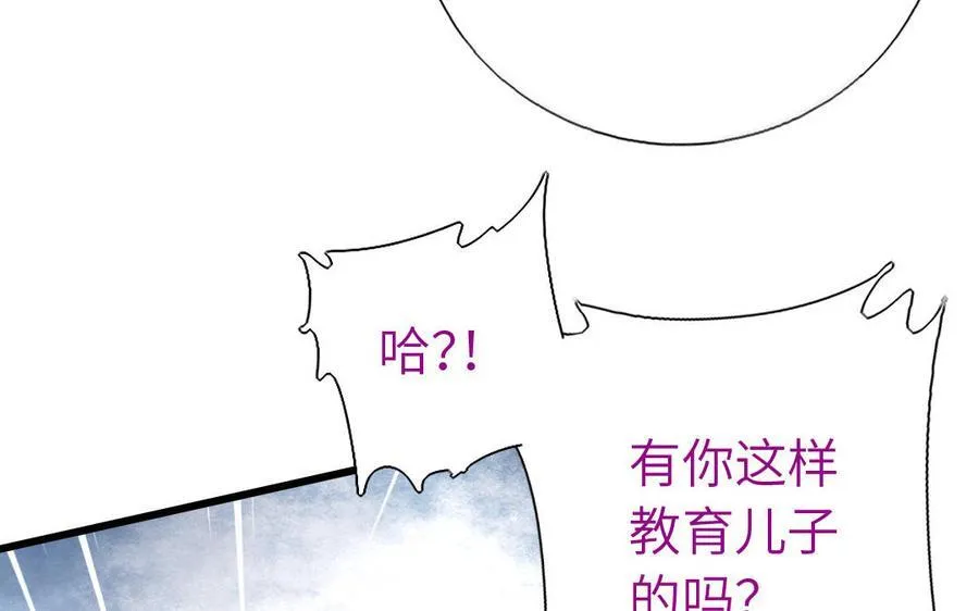 第305话 原来..你们俩个是~26