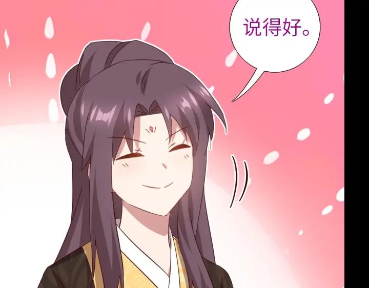 第282话大盗王爷6