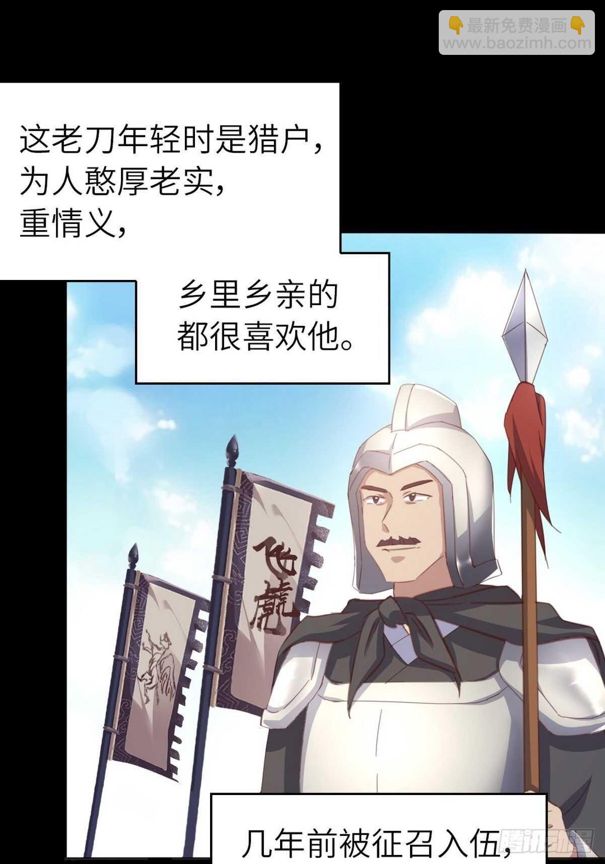 第174话 难题20