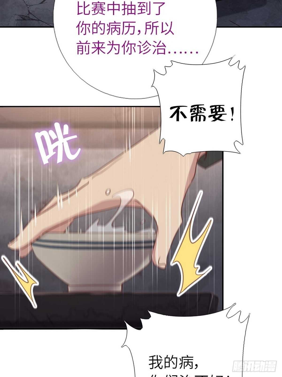 第174话 难题14