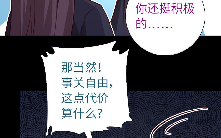 第258话母女35