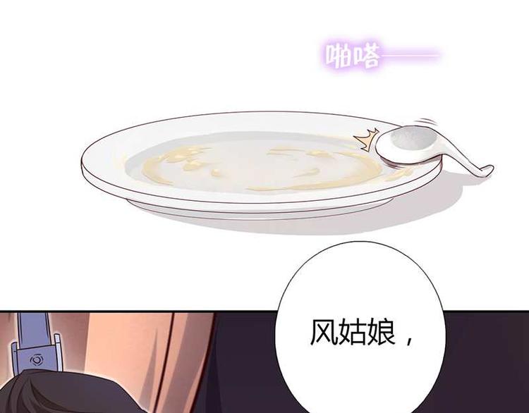 第17话 同房33