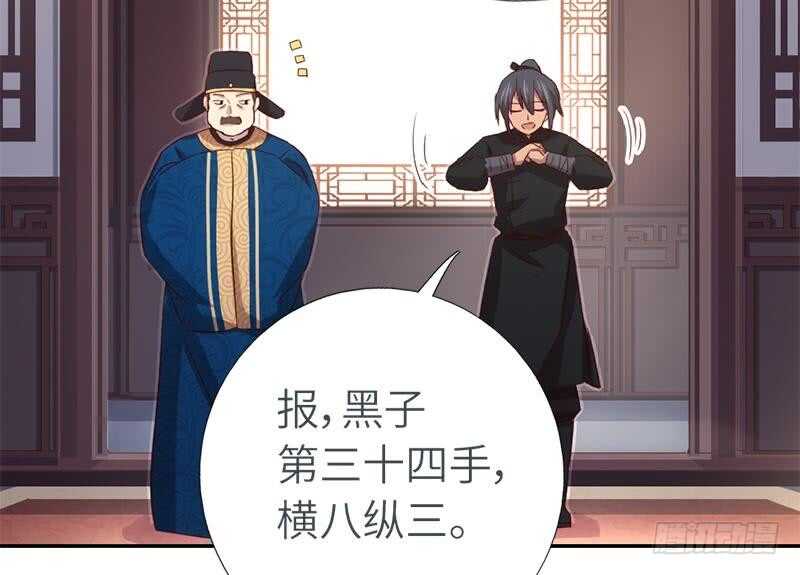 第56话 白发棋狂47