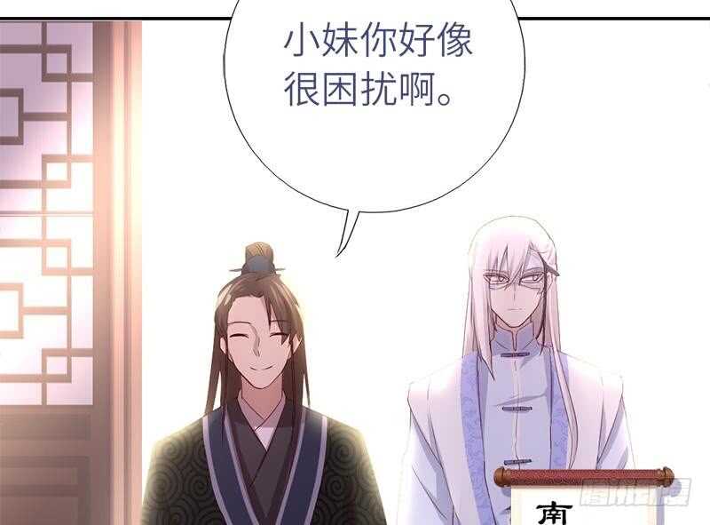 第56话 白发棋狂9