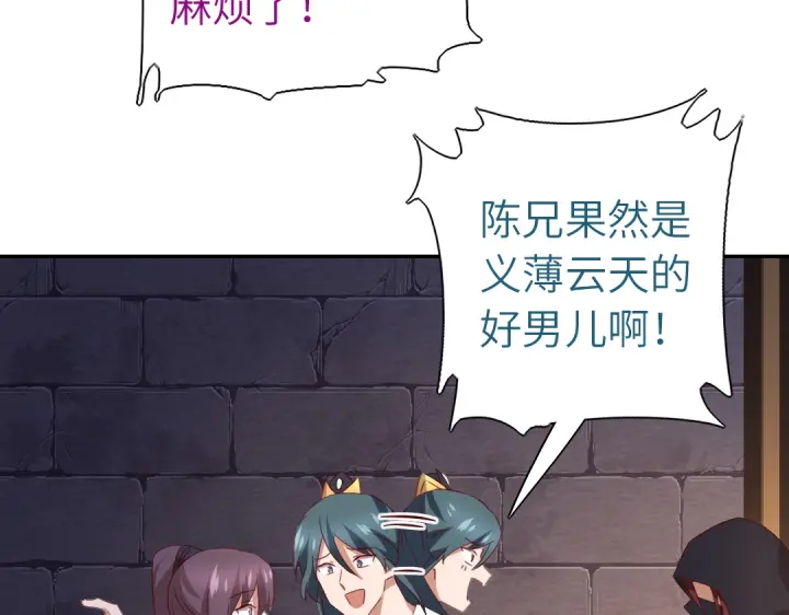 第244话43