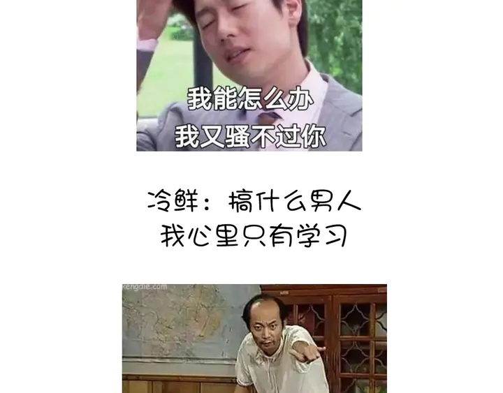 第237话 认错事件81