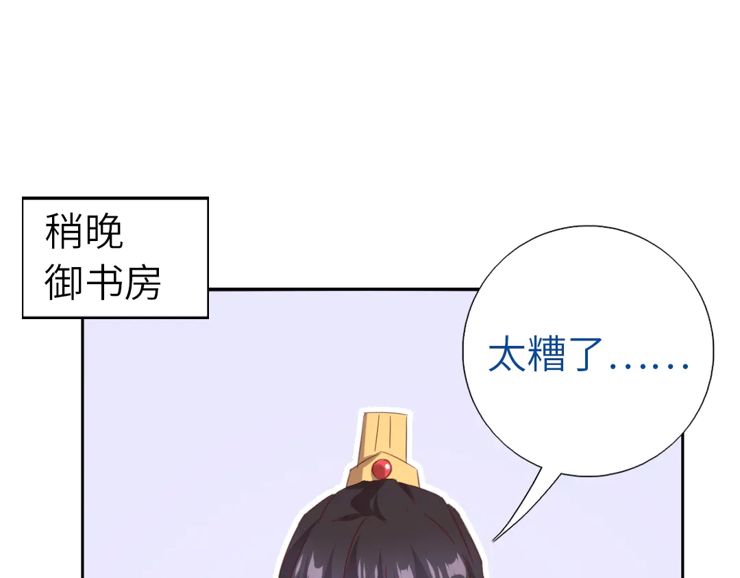 第213话 宵夜30