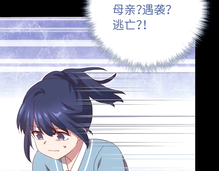 第237话 认错事件53