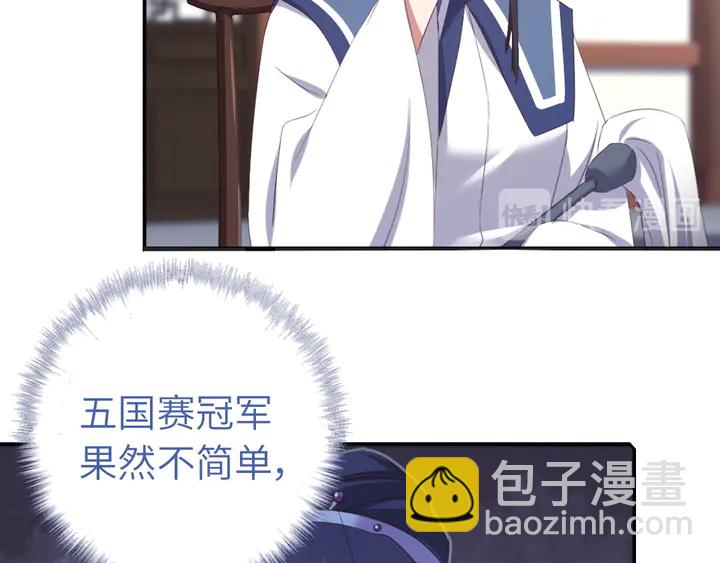 第230话 厨艺比拼65