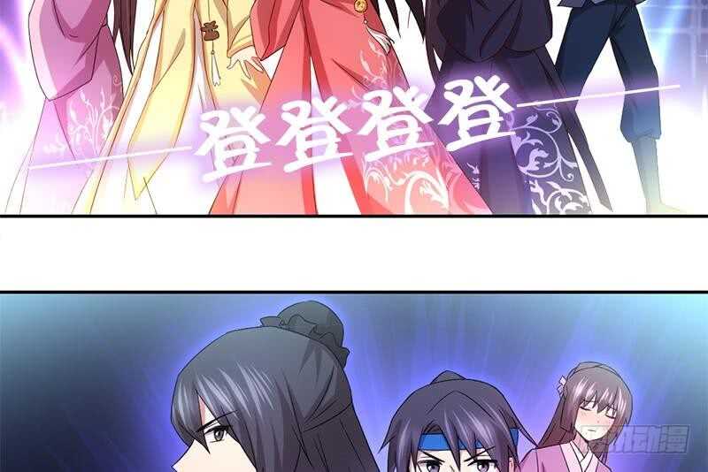 第53话 打了老的来小的50