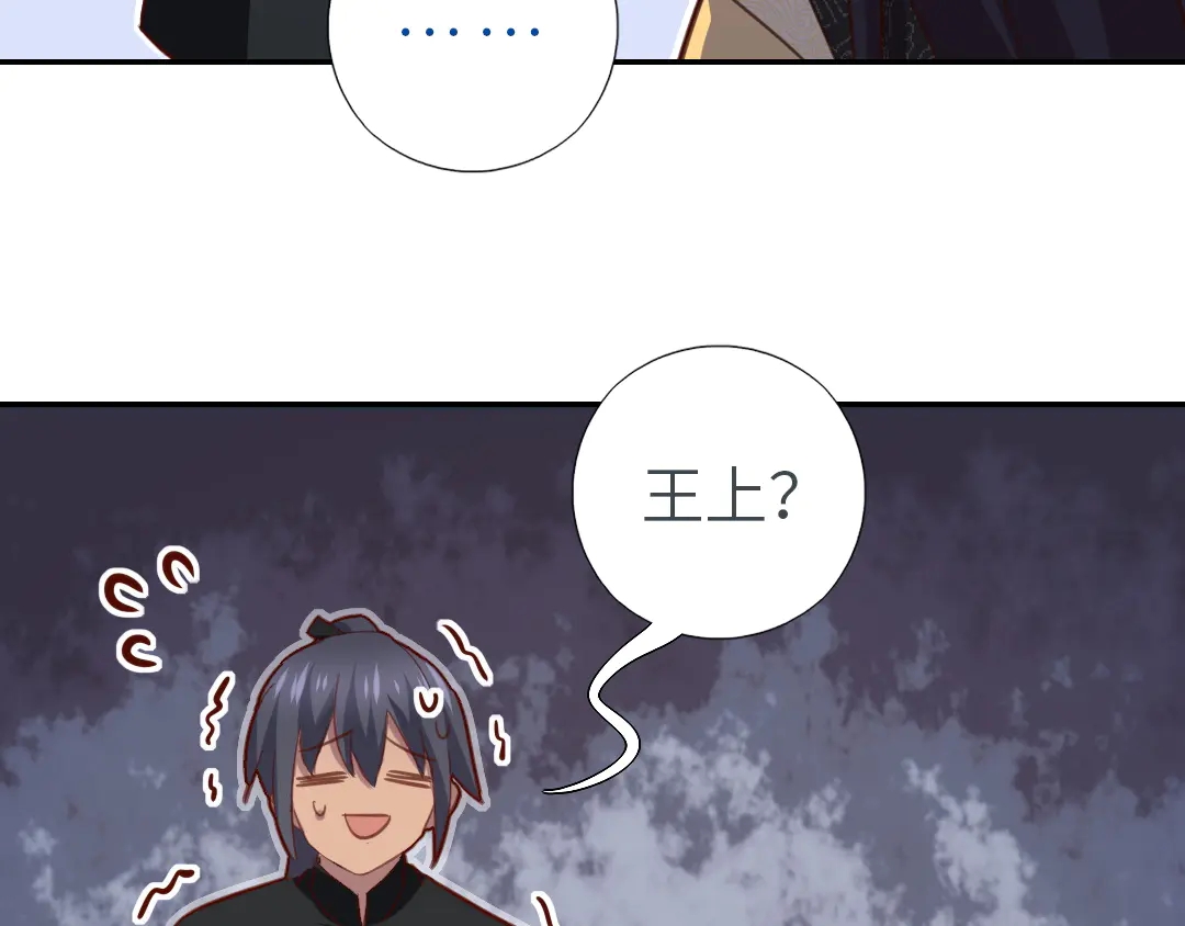 第213话 宵夜53