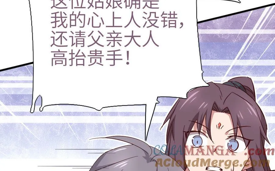 第304话 她是我的心上人100