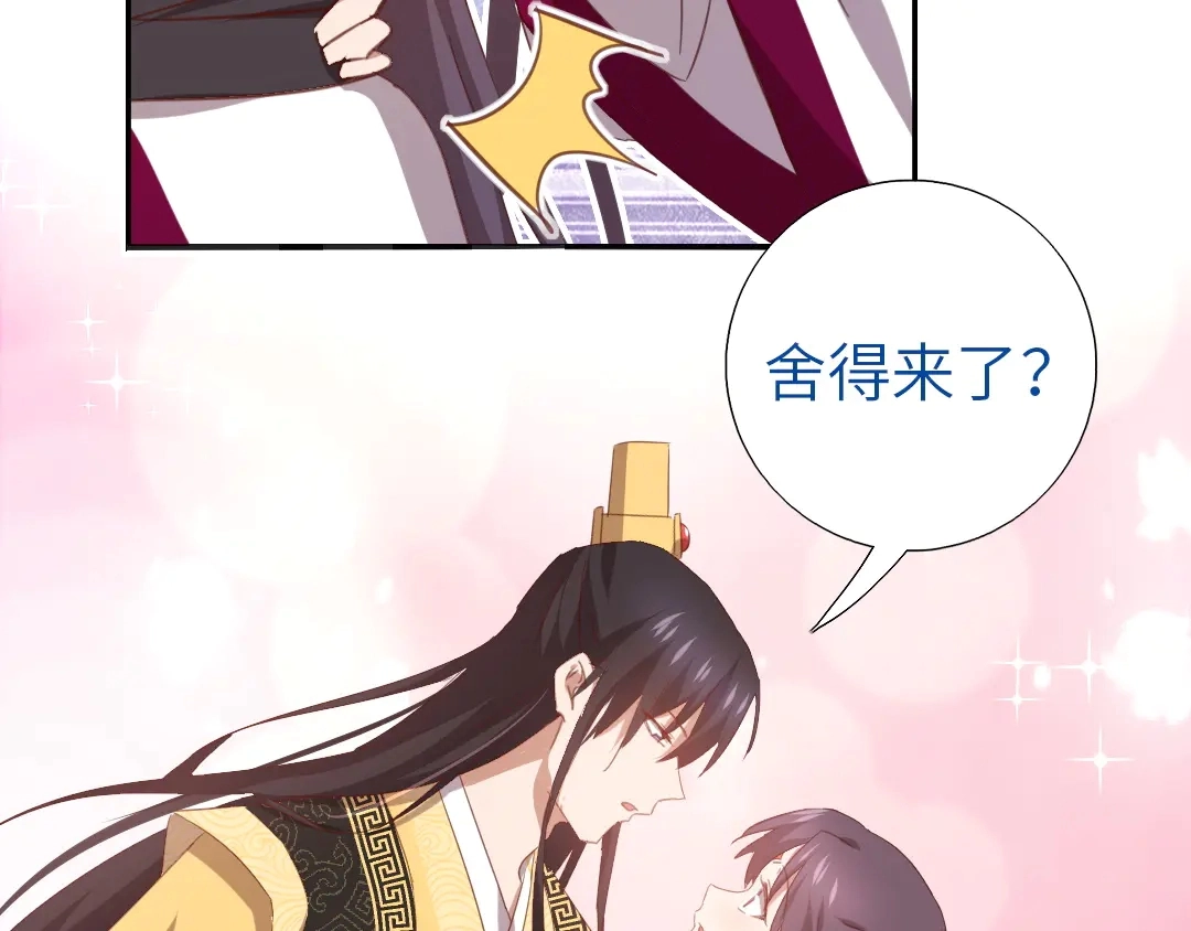 第214话 想要妹妹18