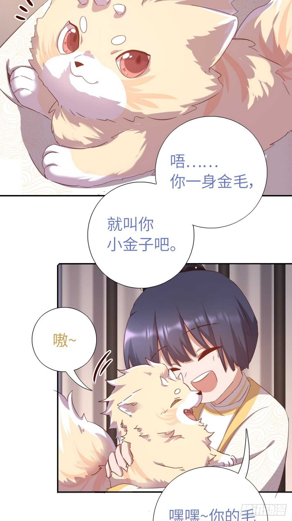 第181话徒弟24
